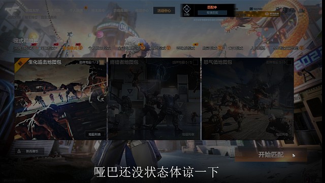 汤姆枪下无猛鬼单开野房极限断后