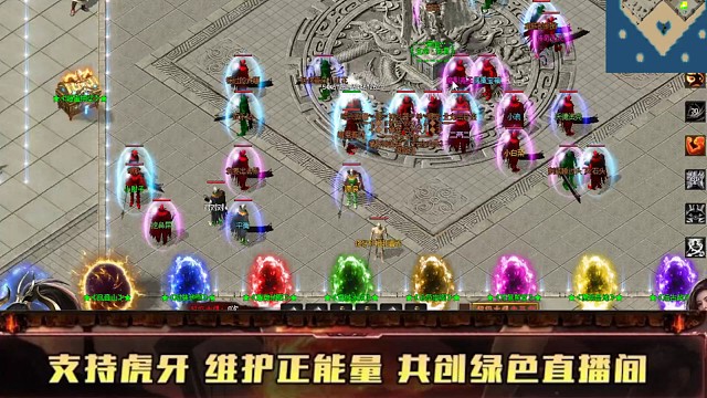 沙巴克，人山人海