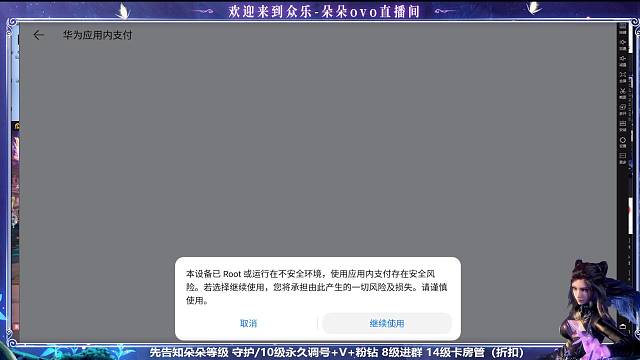 波塞西返场前半小时所做的准备工作