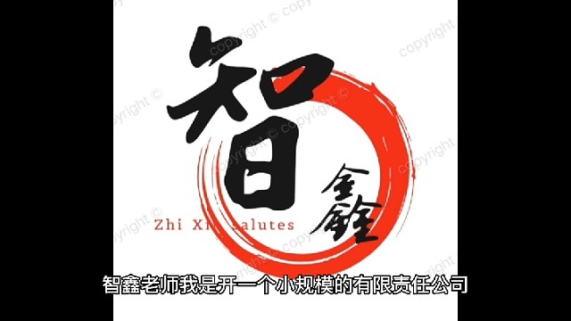 老板选择小规模公司还是个体户好呢？两个角度帮你算清楚#老板财税兵法#老板财税36计#税务