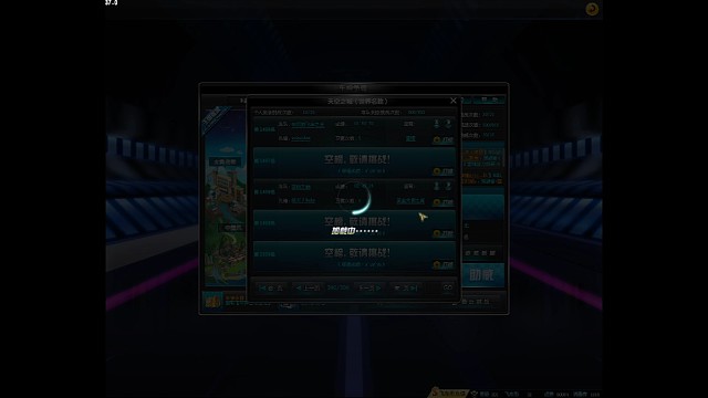 气没满，理论上应该可以18大几或者19小几