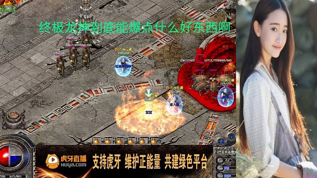 几个人打个Boss看看能不能出货