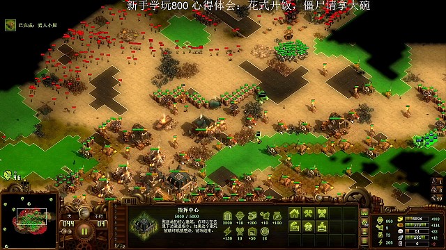 亿万僵尸谁给高达配了这么好的监听耳机？