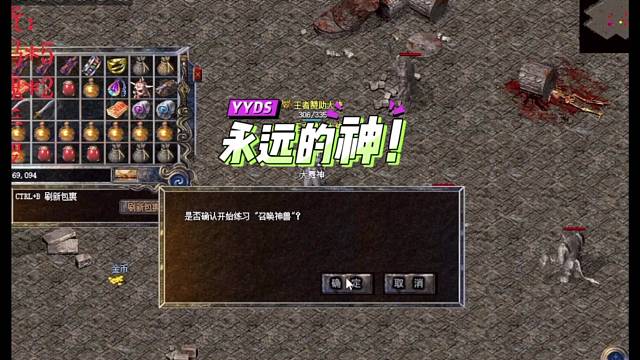 成功拿下2000米狗书