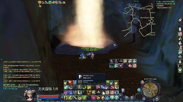 我不是来采矿的！