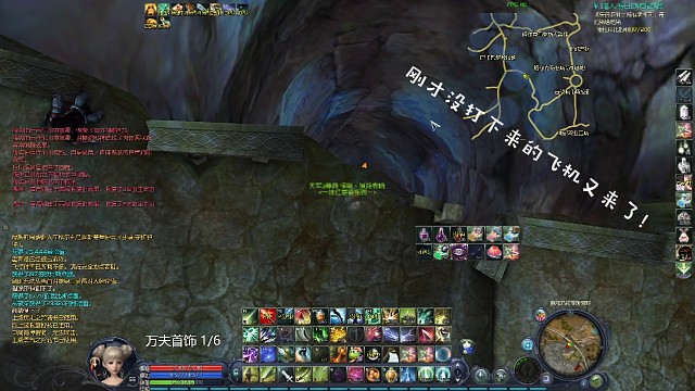 打完feiji，投炸弹！