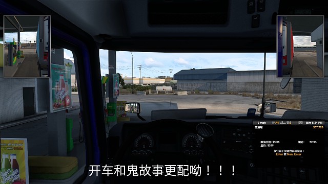 鬼故事和开车更配呦！！！