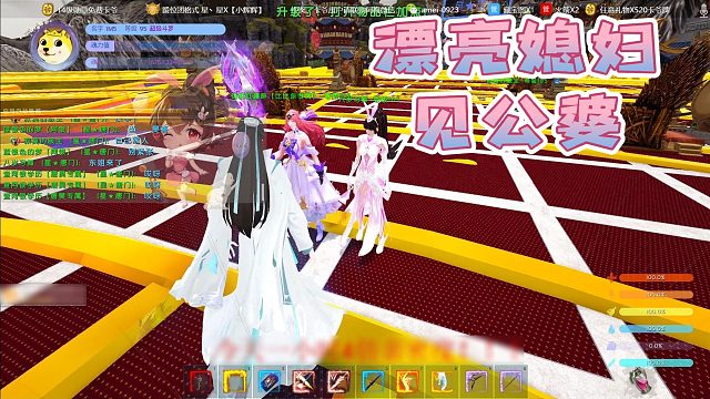 【星辉】漂亮媳妇见公婆