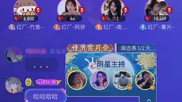 宝宝说这是她最想给我的月光宝盒！！真的很好看