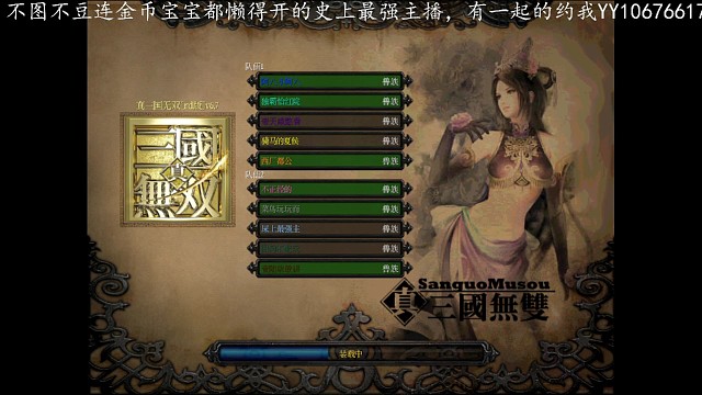 史上最强主播，无图无豆，真的很强！