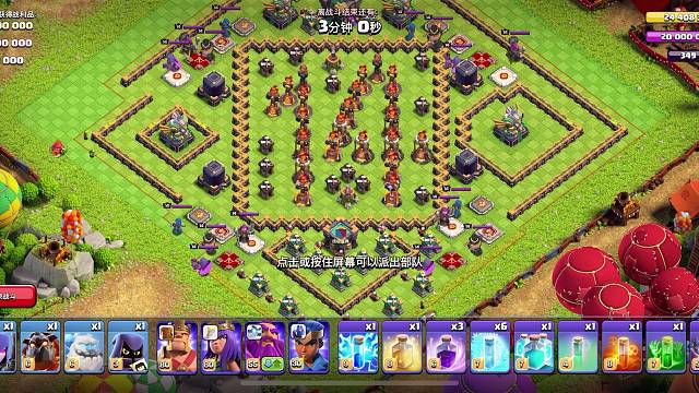 中秋活动少即是多攻略
鸟炮打完先下几个比较肉的兵！之后就可以无脑随便玩了