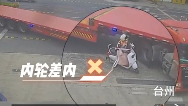 惊险！女子差点被碾压
