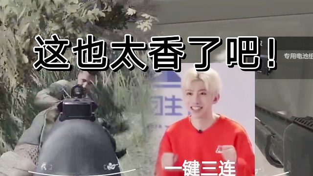 暗区突围遇见这个大金，说实话鸡哥受罪了