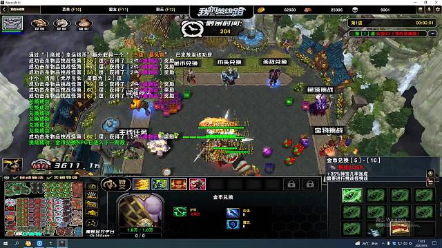 英雄路Z32000亿过全部副本