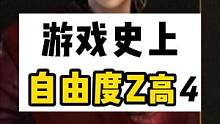 #游戲 #游戲精彩時刻 #單機(jī)游戲 #游戲日常 #騎馬與砍殺2 @DOU+小助手 @抖音小助手 