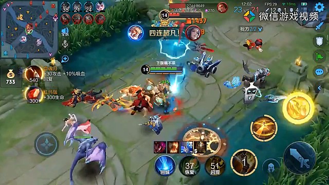 葫芦娃救爷爷五杀有手就行