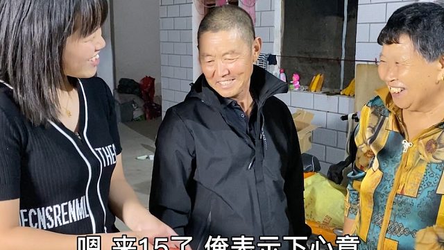 儿媳中秋节给公婆发红包表心意，婆婆提出啥心愿？却让儿媳犯了难