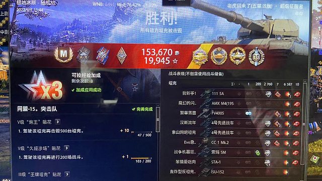 6500+5杀任务-10杀普洱完美通关-（感谢大哥支持）