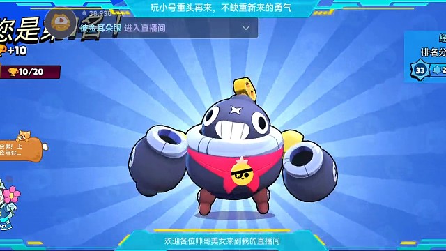 荒野小王子的日常