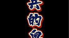 騎兵簡單實(shí)用的終極戰(zhàn)術(shù)  #騎馬與砍殺2 #中世紀(jì)