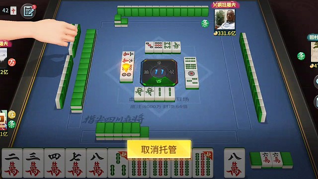 如果对这个游戏感兴趣的，想下载了玩的，可以私信我，麻烦给我点一下关注