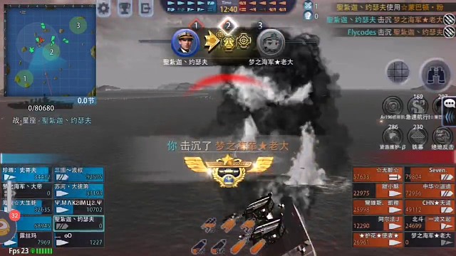 干死海军老大99