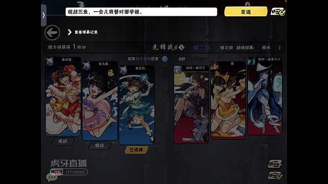 我要替对面举报了！