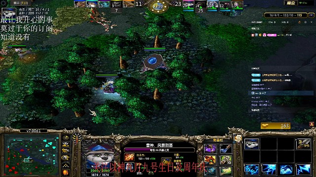 蓝猫五杀暴走视频41