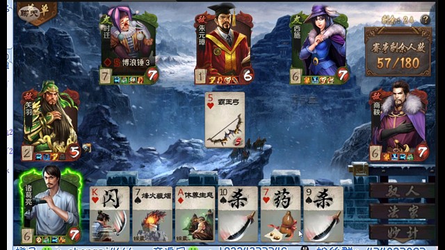 打死墨迹商人人有责