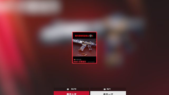 居然出了两把M4行星动力