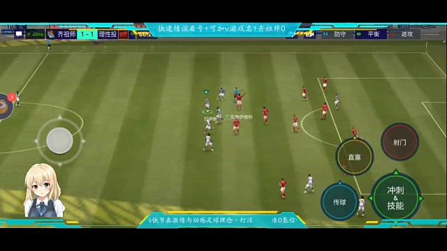 高级角球技巧，无解弹地