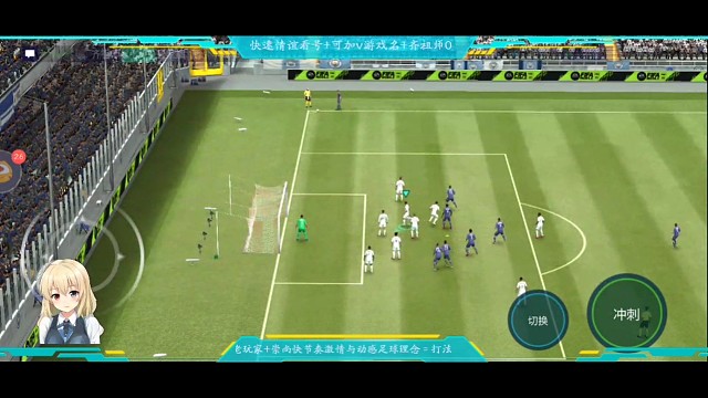 防守反击教科书，中级版