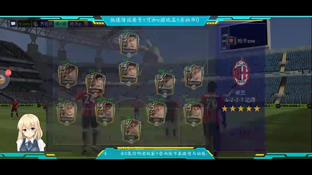 第44个真实冠，曼城版，2次夺冠记录