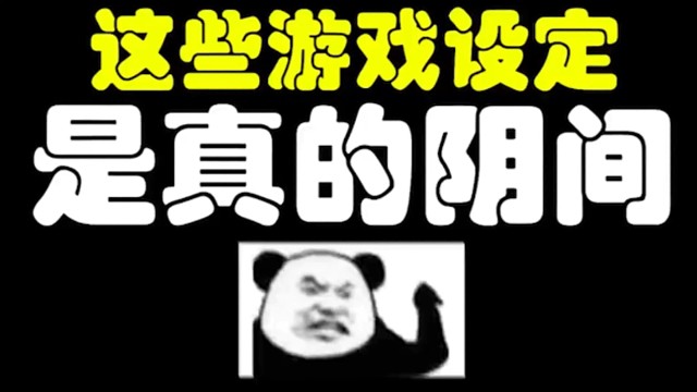 逃离塔科夫:这些游戏设定是真的阴间。