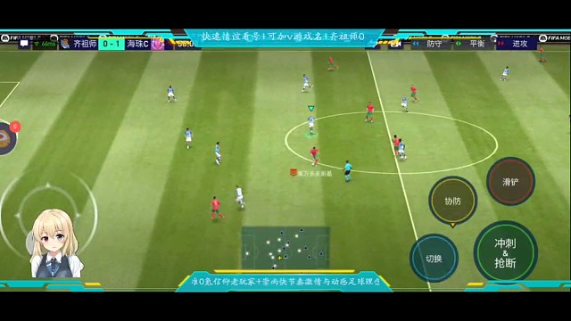 攻防2端完美发挥的1次防守反击，门将出击精准时机+需要算好前锋的习惯与心理