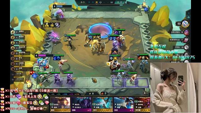 三星奶奶加三星亚索嗨翻天了呀