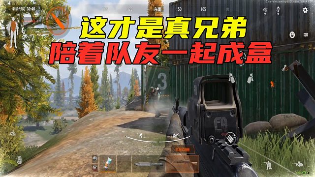 暗区突围：这才是真兄弟，为了给队友报仇，把自己也搭进来了