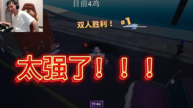 【节奏】摔跤城的王