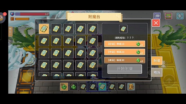 裸怼圣殿盾，竟然这样…