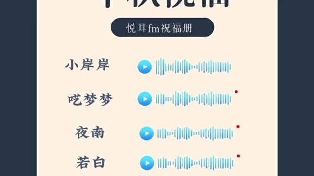 举杯庆会有缘人