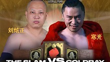 TheSlam将挑战MKW世界冠军！