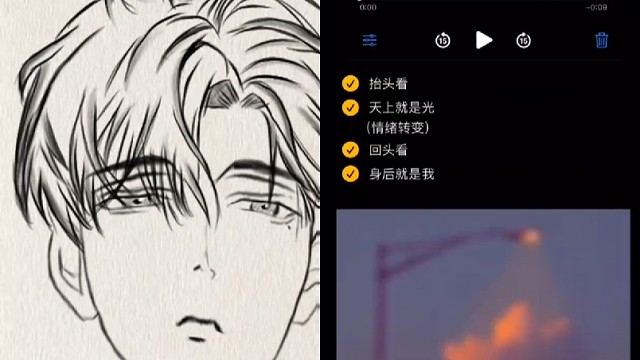 我坚信，你不会只是我生命中的一个过客