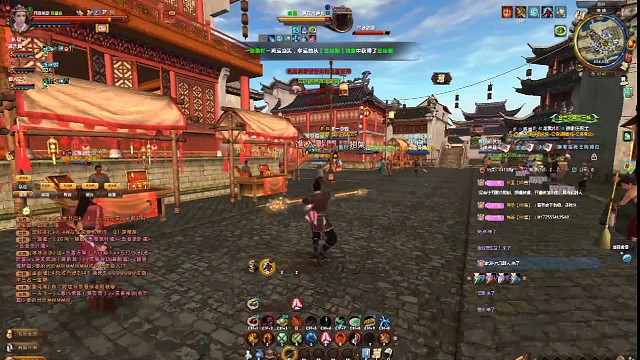中秋快乐！