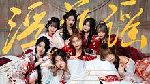 【原創(chuàng)曲】若是再無重逢日、切莫千里共嬋娟「浮華謠」