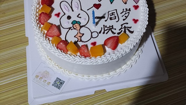 节日快乐