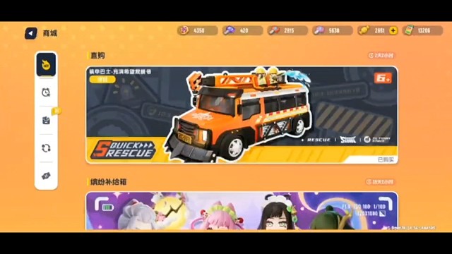 3600糖果拿下中秋活动套装