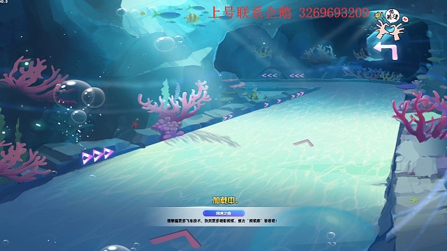 道具边境随便跑跑