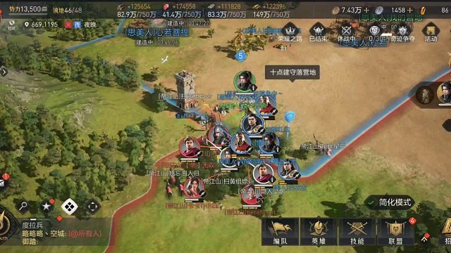 帝江山集合冲营地倒被全部打白旗