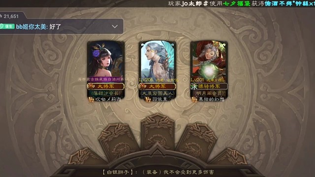 南华2