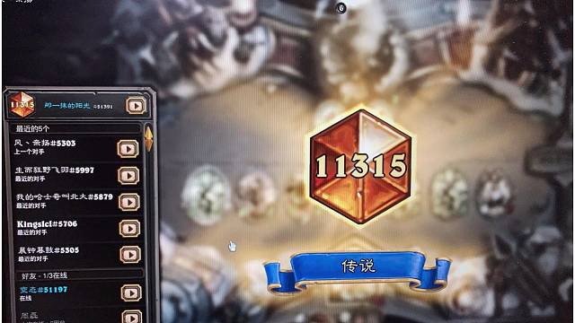 9月10日第10个传说